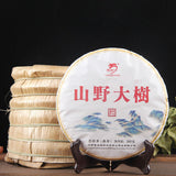 Yunnan Highly Recommended Old Tree Puerh Black Tea Pu-Erh Cooked Tea Cake 380g