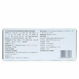 Tongren WujiBaifengWan 9g*10 同仁堂乌鸡白凤丸