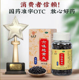 九芝堂六味地黄丸浓缩丸 Jiu Zhi Tang Liu Wei Di Huang Wan Nong Suo Wan Liuweidihuangwan