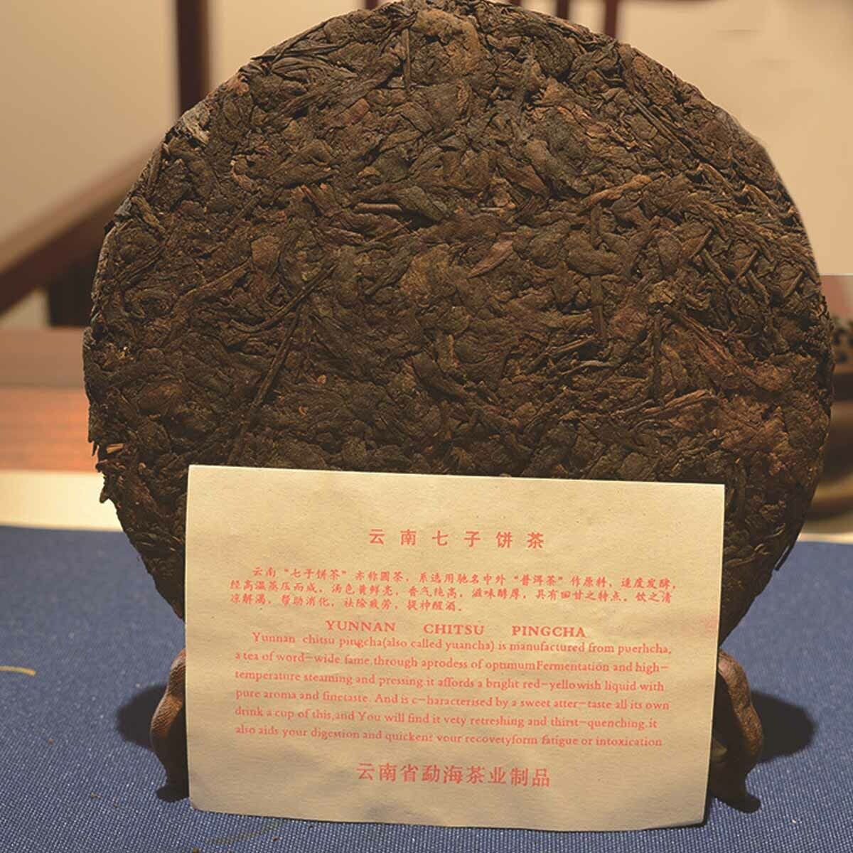 Premium Black Puerh Cha China Yunnan Pu'er Tea Cake Qizi Aged Mountain Tea 357g Main image