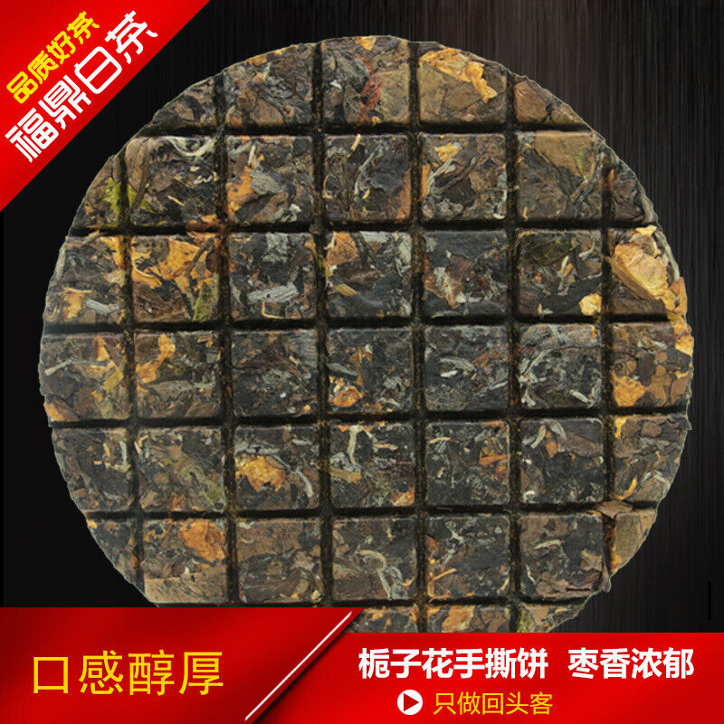 150g Top-Grade Shoumei Old White Tea Gardenia Hand Tearing White Tea Cake