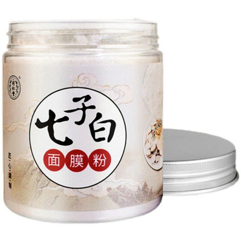 Beijing Tongrentang Qi Zi Bai Mian Mo Fen Qizibai Mianmofen北京同仁堂七子白面膜粉 Secondary image