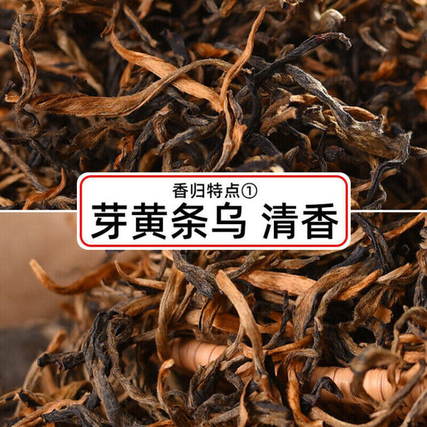 Yunnan Xiang Gui Jin Hao Honey High Mountain Dianhong Dian Hong Black Tea 400g