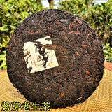 357g Top Purple Bud Pu-erh Tea Organic Pu'er Cha Tea Mengkuziyacha Health Care
