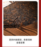 357g Yunnan Pu'er Icelandic Golden Sprout Mature Tea Wholesale Pu'er Tea Cake