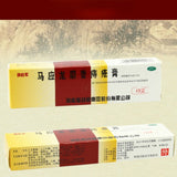 3盒 Ma Ying Long She Xiang Zhi Chuang Gao 马应龙麝香痔疮膏 10克/盒