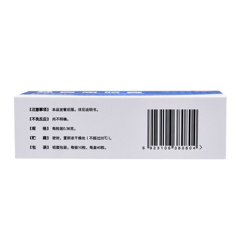 Shuangding Shenshuaikang Jiaonang 双鼎神衰康胶囊