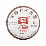 100% Natural Tea 7592 Chi Tse Beeng Shu Puer Chinese Tea Ripe Pu'er TAETEA 357g