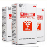同仁堂八珍益母丸 Tongrentang  Ba Zhen Yi Mu Wan Tongrentang Bazhenyimuwan