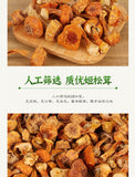 Cooking Soup Chinese Dried Goods Top Grade Brazil Mushroom JiSongRong 100g