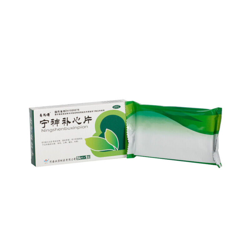 Shou'erkang Ningshen Buxin Pian 48片 寿而慷宁神补心片 Main image