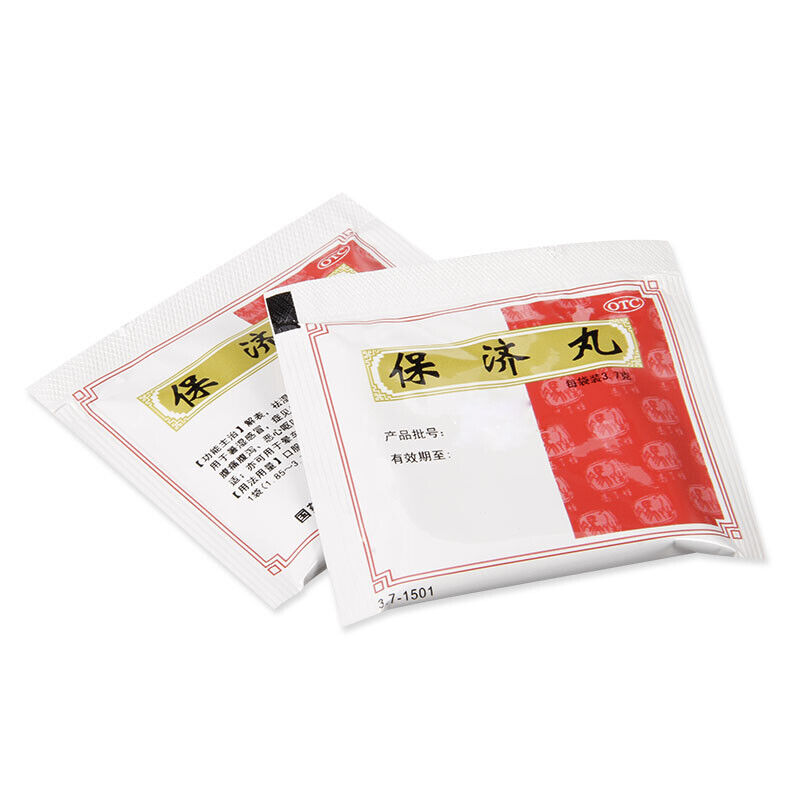Fengliaoxing Baoji Wan 20包/盒 冯了性保济丸