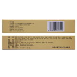 Yushengtang Chaihu Shugan Wan御生堂柴胡舒肝丸