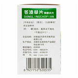 Wangwushan Donglingcao Pian 100片 王屋山冬凌草片