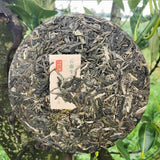 Organic Green Tea Cake Chinese Tea Health Care Natural Arbor Pu'er Tea 357g