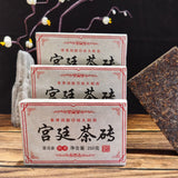 Yongzhen Shu Puer Ripe Puer "Palace Puer Tea Brick" 2019/2021 250g