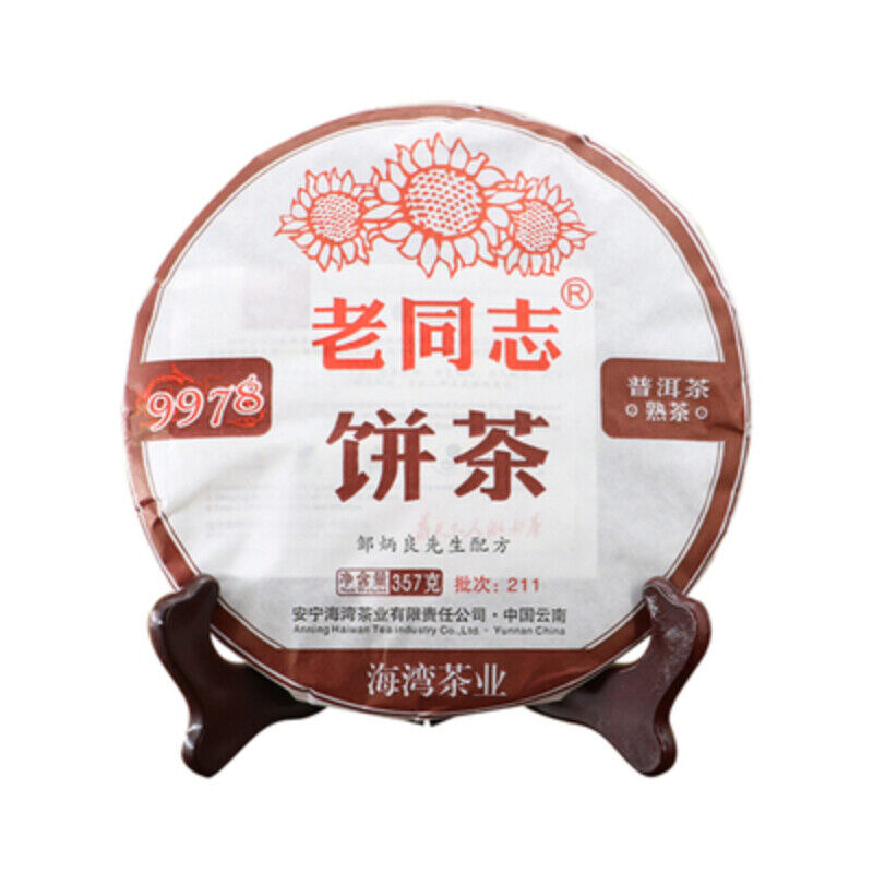 HaiWan yr 9978 New! Lao Tong Zhi Old Comrade Ripe Puer Tea Cake (batch 211) Secondary image