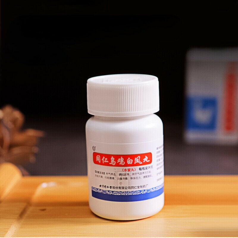 同仁堂乌鸡白凤丸 2*36g Tongren Wuji Baifeng Wan Main image