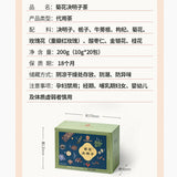 Flower Tea Health Care Chinese Juhua Gouqi Wolfberry Herbal Scented Tea 10g*20