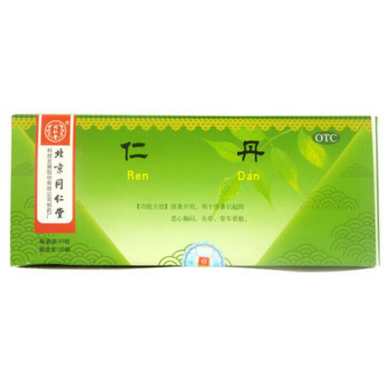 rendan- 同仁堂仁丹同仁堂 100袋装 Secondary image