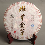 Tasty Golden Bud Ripe Tea Big Leaf Pu'er Tea Cake High Quality Black Tea 357g