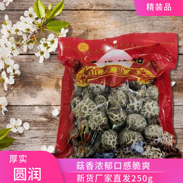 Premium Dried Tea Flower Mushroom Chinese Herbal Edible Fungi Bag Package 250g