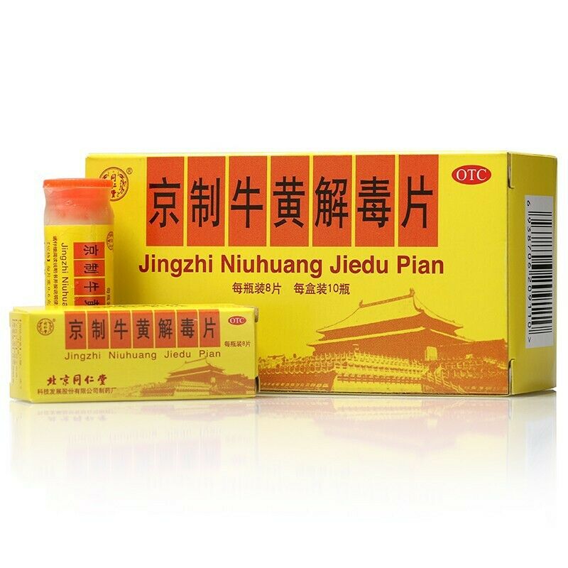 Beijing Tongrentang Jin Zhi Niu Huang Jie Du Pian Niuhuangjiedupian北京同仁堂京制牛黄解毒片 Secondary image