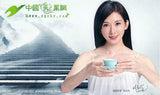 Organic Black Tea Specialty Tea Chinese Super Grade Lapsang Souchong 20 Bags
