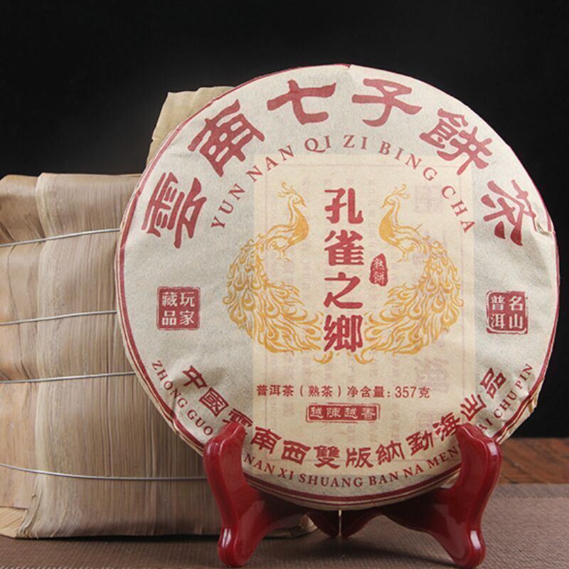 Ripe Black Tea Spring Sea Brown Mountain Palace Puerh tea Cooked Tea Cake 357g Main image