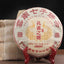 Ripe Black Tea Spring Sea Brown Mountain Palace Puerh tea Cooked Tea Cake 357g