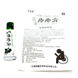 15g Miao Yao苗药痔疮膏