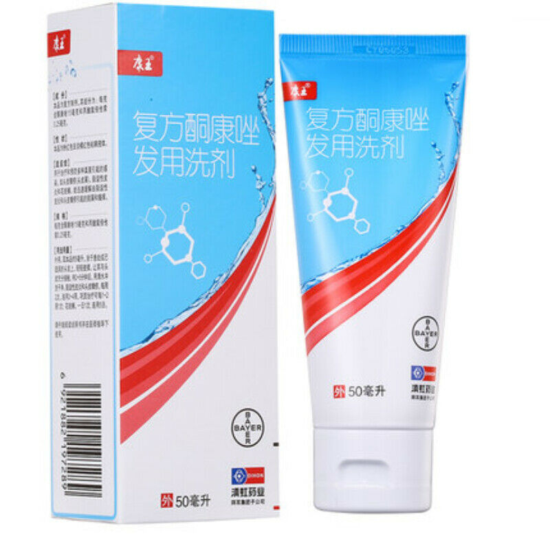 Kangwang Fufangtongkangzuofayongxiji 50ml 康王复方酮康唑发用洗剂/洗发水 Secondary image