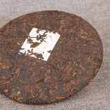 Slimming Red Tea Certified Aged Pu'er Tea Gongting Chen Yun Cooked Tea 357g