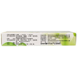 24 tablets bailingniao VC yinqiaopian Organic Healthy Herbal Tablets Health Care