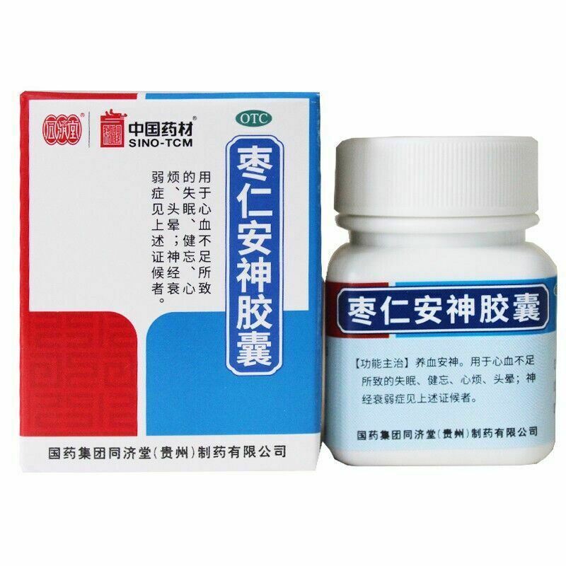 德众枣仁安神胶囊 Dezhong Zaoren Anshen Jiaonang Secondary image