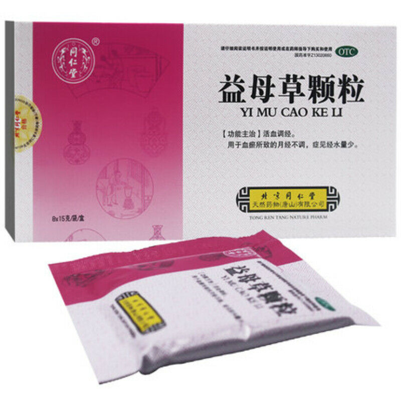 8 Bags / Box Tongrentang Motherwort Granules Organic Healthy Granules Herbal Tea Secondary image