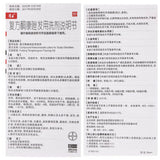 Kangwang Fufangtongkangzuofayongxiji 50ml 康王复方酮康唑发用洗剂/洗发水