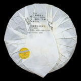 TuLin Phoenix Old Pu Erh Tea Top-grade "Special Xiang Bing" 702 Pu-erh Tea 380g