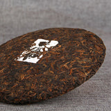 Old Tree Pu-Erh Black Tea Authentic Iceland Golden Buds Cooked Pu'er Tea 357g