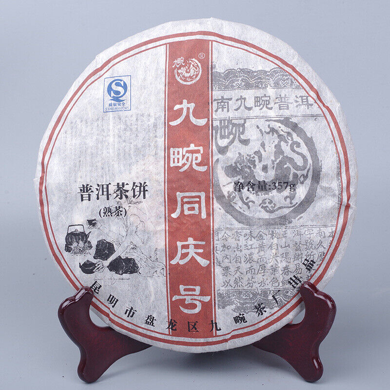 Tongqinghao Pu'er Tea Chinese Black Tea High Quality Pu-Erh Ripe Tea Cake 357g Secondary image