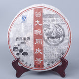 Tongqinghao Pu'er Tea Chinese Black Tea High Quality Pu-Erh Ripe Tea Cake 357g