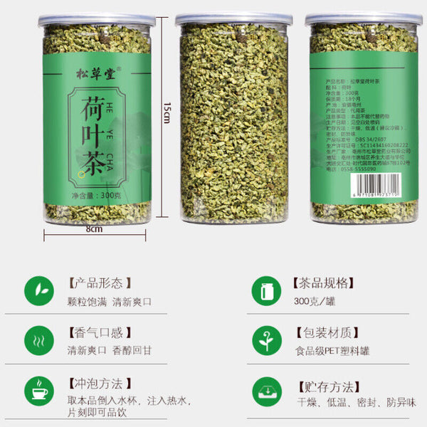 Health Care Dried Lotus Leaf Tea High Quality Granule Lotus Leaf Herbal Tea 300g