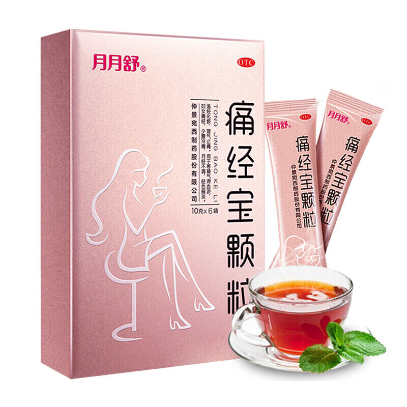 月月舒痛经宝颗粒 Yueyueshu Tongjingbao Keli Main image