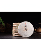 Organic Brown Mountain Big Tree Green Tea Lose Weight Pu-Erh Cha Tea Cake 357g