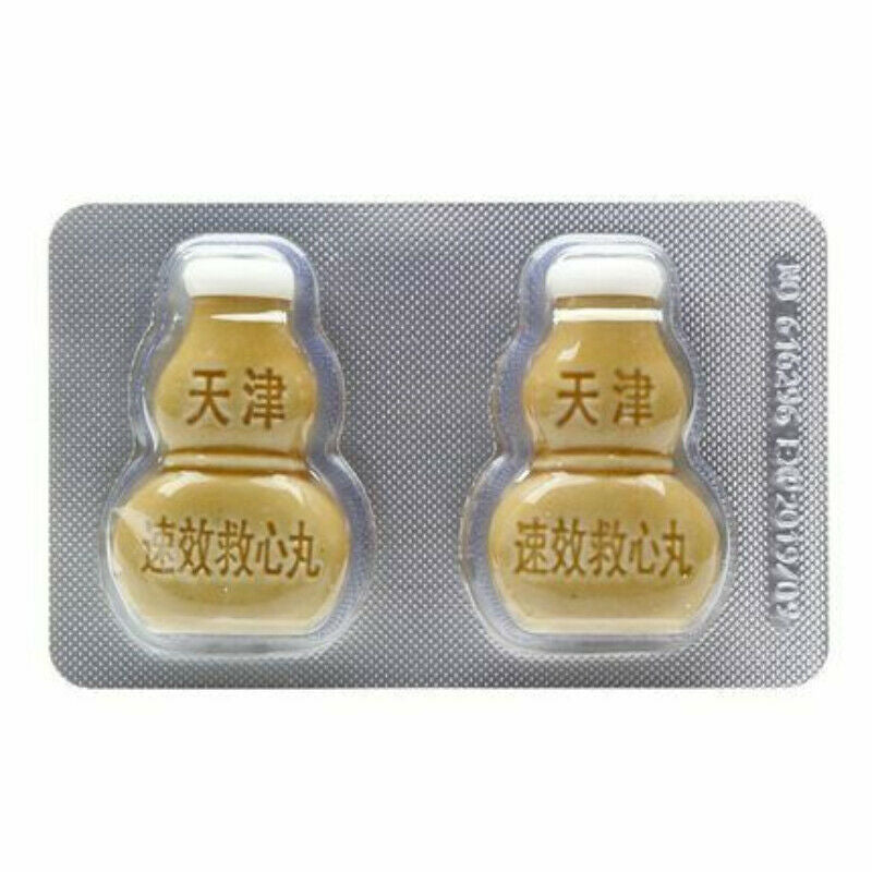 速效救心丸 120丸 Su Xiao Jiu Xin Wan Main image