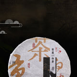 200g Big Leaf Weight Loss Healthy Drink White Tea Cake Top Yunnan Old White Tea