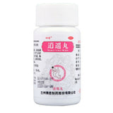 200 Pills/box Foci Xiaoyao Pill Strengthen Spleen Organic Healthy Herbal Pills