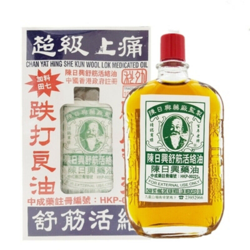 舒筋活络油超级止痛 38ml Chen Ri Xing Secondary image