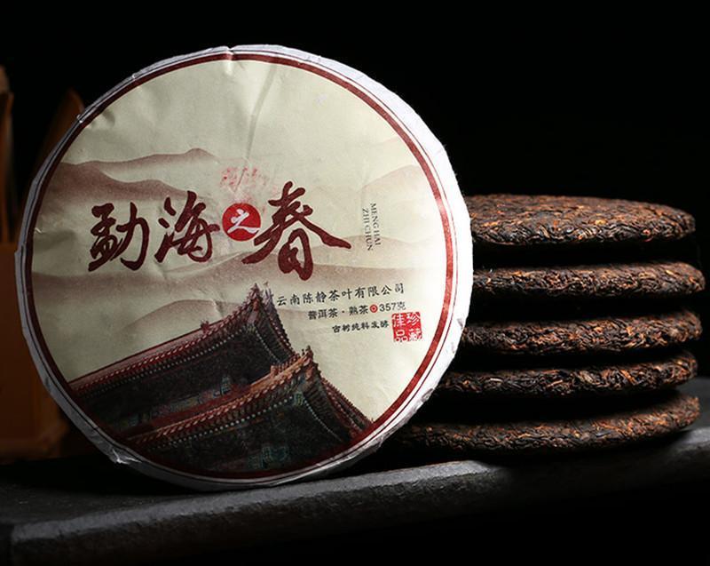 357g Yunnan Pu-erh Tea Pu'er Ripe Tea Menghai Spring Cooked Black Seven Cake Tea