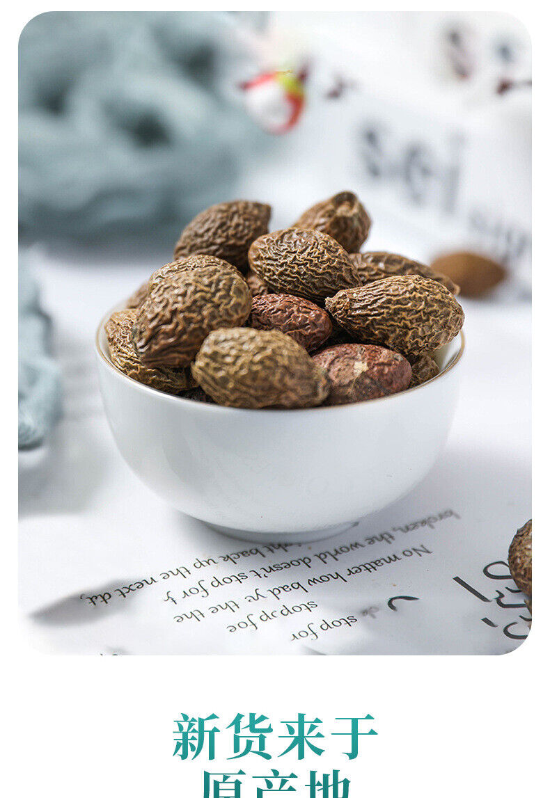 120g Sterculia lychnophora Herbal Tea 胖大海 120g 罐装 花草茶
